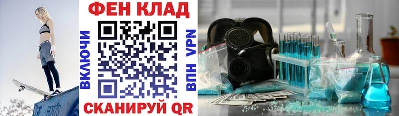 АМФ 98%  цена наркотик  Тайга 