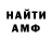 МЕТАДОН белоснежный Andrejs Dubovojs