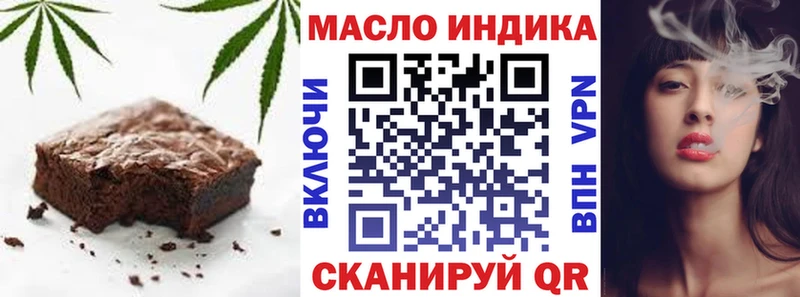 маркетплейс клад Тайга Еда ТГК марихуана
