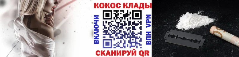 Кокаин 98%  Тайга 