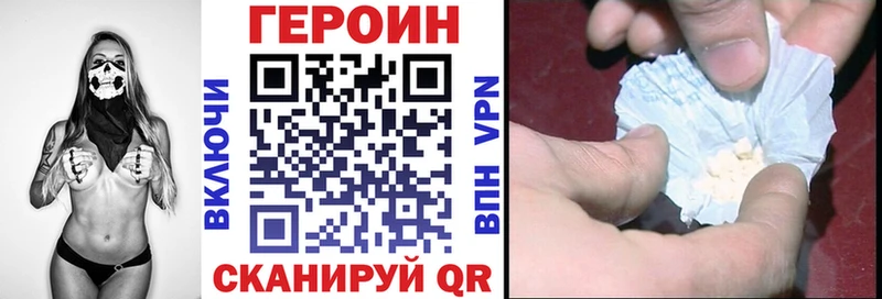 Героин белый  Тайга 