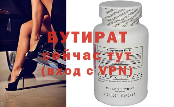 мдпв Осинники