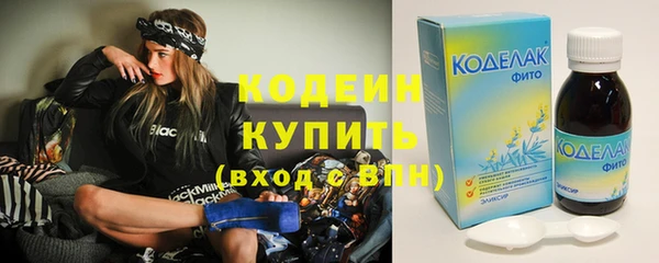 бутират Абинск