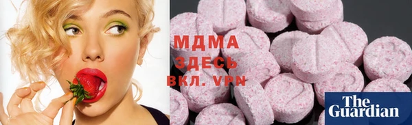 бутират Абинск