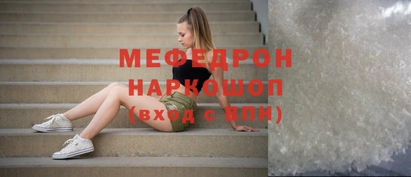 мдпв Осинники