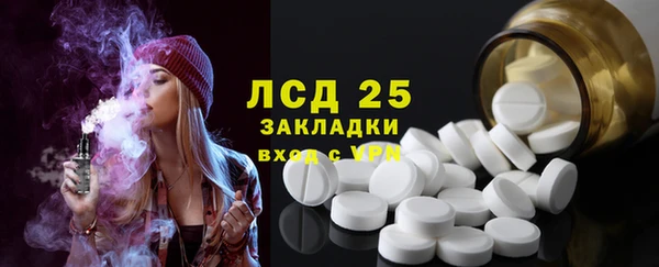 мдпв Осинники