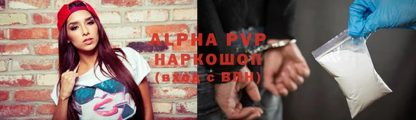 гашишное масло Абаза