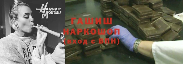 гашишное масло Абаза
