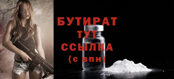 бутик Краснотурьинск