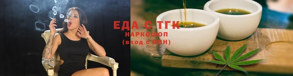 круглые Осташков