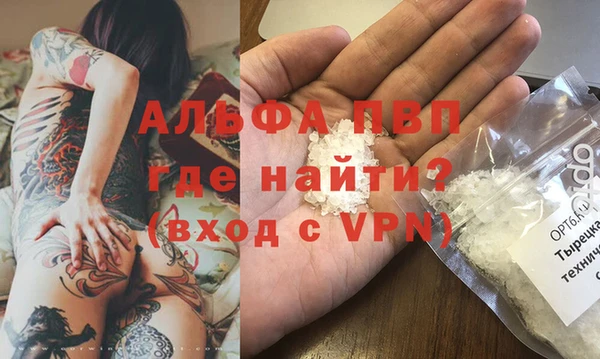 мдпв Осинники
