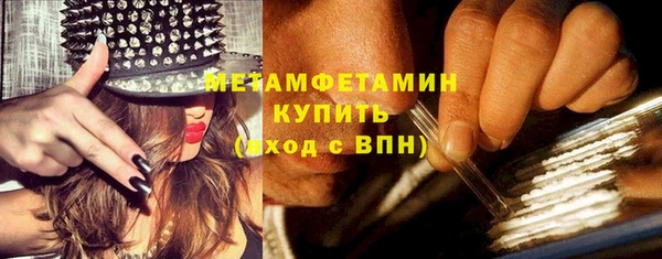 мдпв Осинники