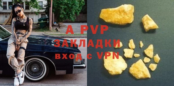 мдпв Осинники