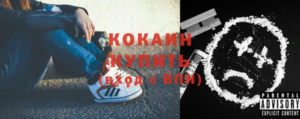 круглые Осташков
