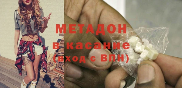 мдпв Осинники