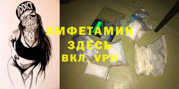 бутират Абинск