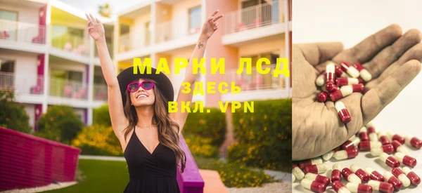 трава Остров