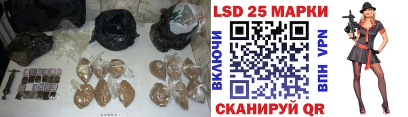 LSD-25 экстази ecstasy  Тайга 