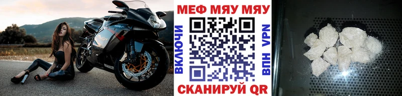 Меф мука  Тайга 