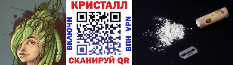 Метамфетамин мет  ОМГ ОМГ вход  Тайга 