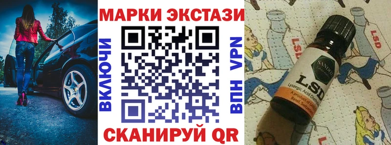 Марки NBOMe 1500мкг  Тайга 