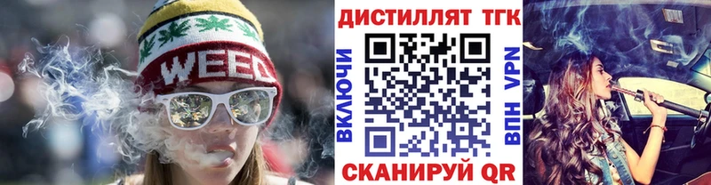 ТГК вейп  Тайга 